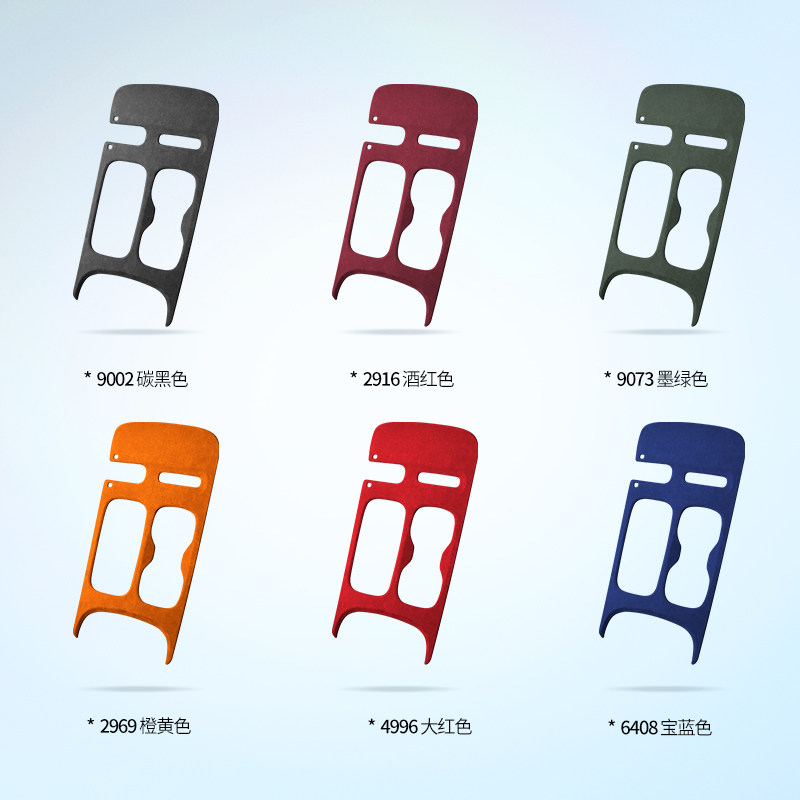 蔚来ET5专用中控面板贴内饰改装