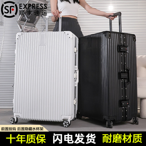 学生超大容量34寸住校密码箱