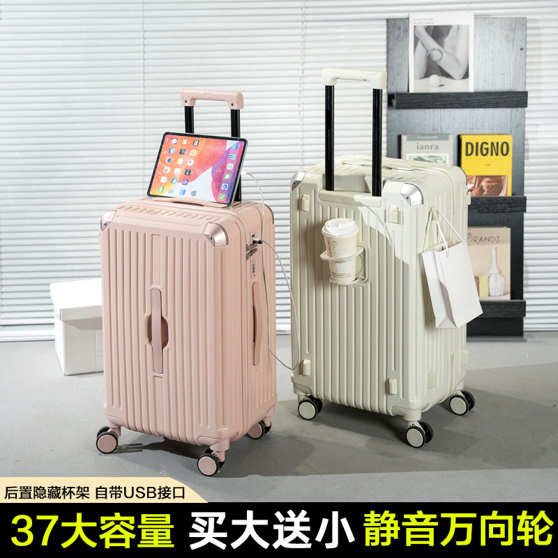 行李箱20寸拉杆箱女2025新款