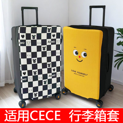 三七分行李箱保护套旅行箱包套