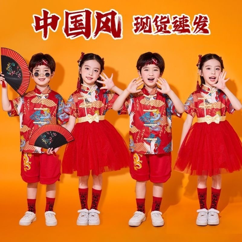 元旦儿童中国风演出服运动会开幕式服国潮啦啦队国潮风爱国六一
