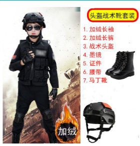 儿童加绒特警服装加厚小孩服套装角色扮演万圣节全套装备