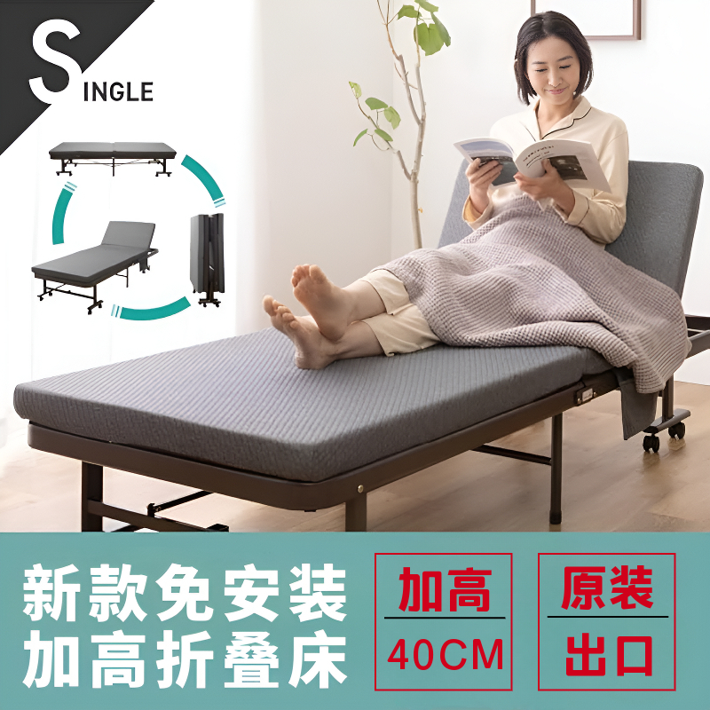 折叠床成人家用陪护办公室午休床
