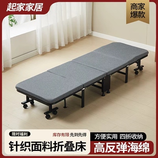 午休折叠床办公室单人躺椅家用简易医院陪护行军床午睡神器四折床