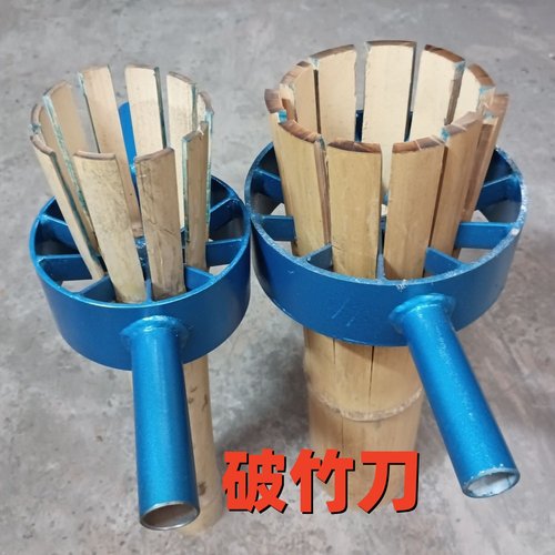 大号手工破竹刀神器劈竹刀