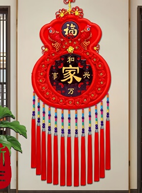 中国结挂件客厅高档钱袋
