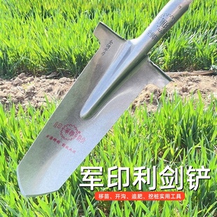 军印尖铲子挖沟尖泥锹锰钢尖头铲铁锹大全挖山药长款特厚圆头钢锹