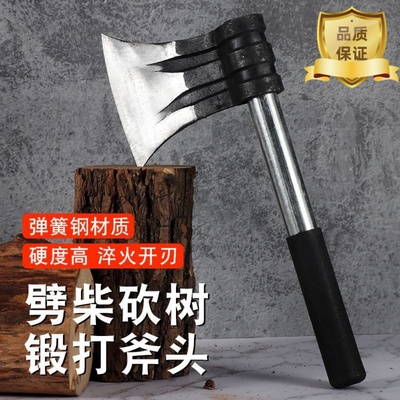 弹簧钢锻打斧头砍树砍柴斧子