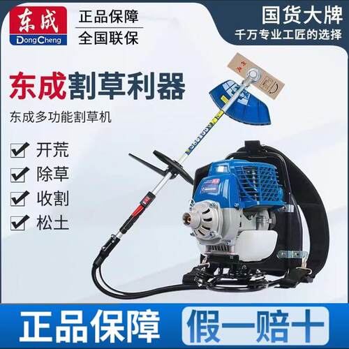 新款汽油割灌机割草机手持式打草机小型家用新型除草机草包邮