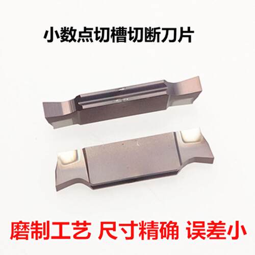新款数控切断刀片小数点切槽刀MGGN100开 槽刀头不锈钢切包邮