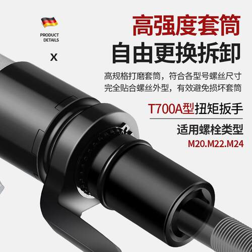 新款电动扭矩扳手定扭矩钢结构10.9级高强度螺栓拆卸安装包邮