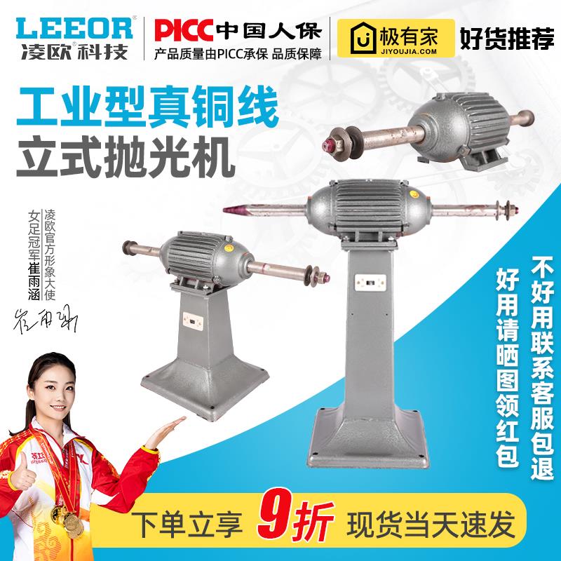 新款工业抛光机长轴砂轮机布轮纤维轮拉丝打磨双边尖头夹板3K包邮