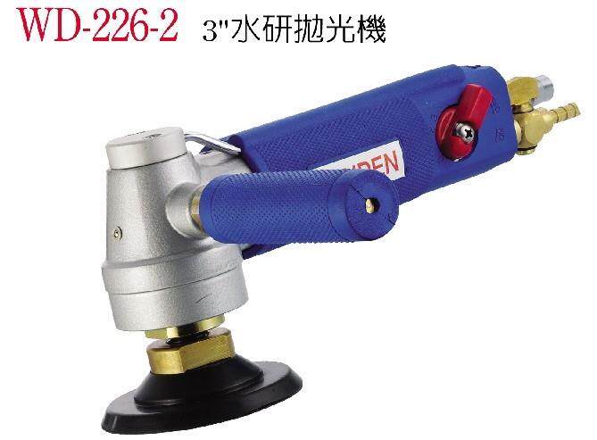 新款台湾稳汀气动工具 WD-226-2 水磨机包邮