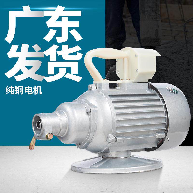 新款水泥振动棒 混凝土震动棒建筑工程用插入式振动器混泥土包邮