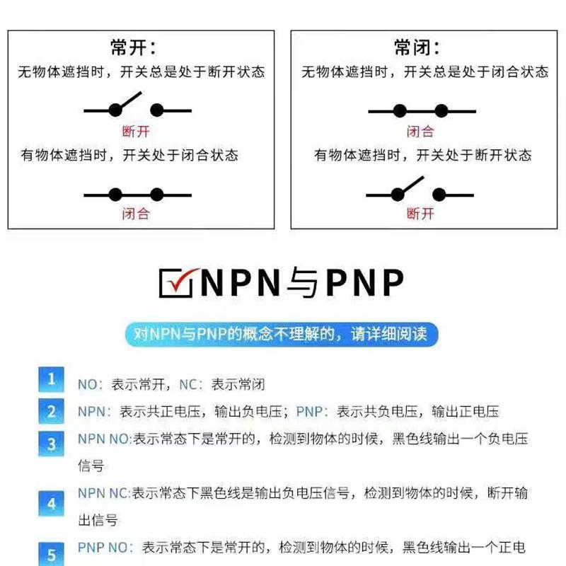 新款安全光栅光幕传感器红外线对射探测报警器冲床护手保护光包邮