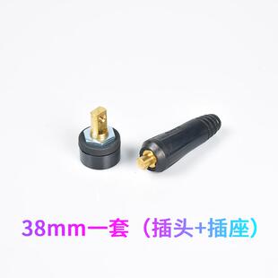 全新上海通用电焊机200I后板式插座38mm焊把线快速接头凯尔达包邮