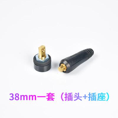 全新上海通用电焊机200I后板式插座38mm焊把线快速接头凯尔达包邮