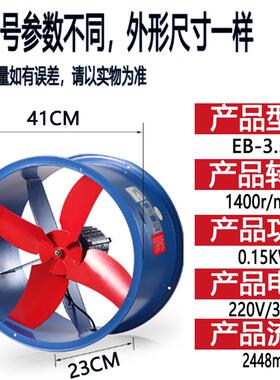 新款EB壁式通风机220v工业轴流风机静音厂房仓库养殖包邮