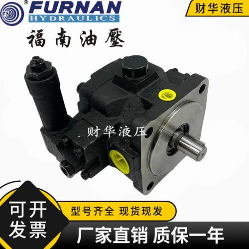 新款变量叶片泵VHP-F-30/40/26/20/-A1/A2/A3/A4-T包邮