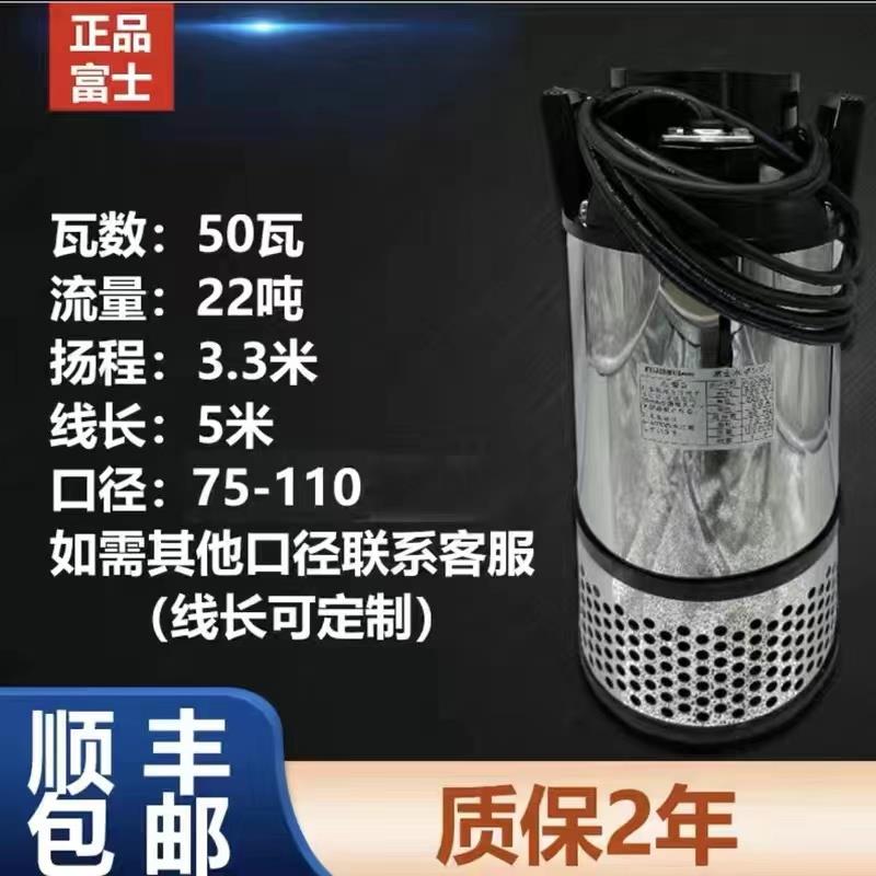 新款鱼池水泵 户外专用循环过滤抽水大流量假山流水喷泉包邮