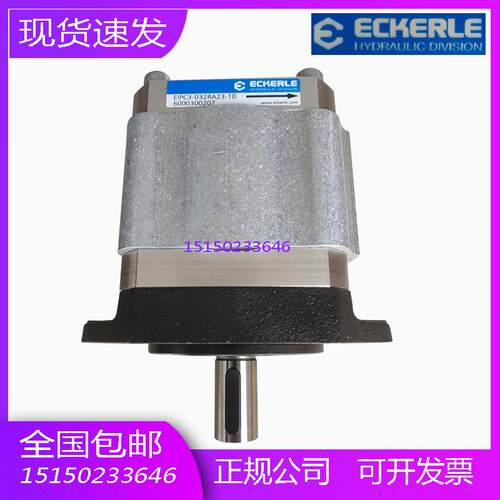 新款艾克勒ECKERLE内啮合齿轮泵EIPC3 EIPC5 EIPC6油压注包邮