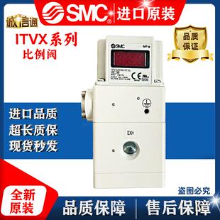 新款日本高压比例阀ITVX2030-313BL 31F3N3 013CL 043L 01包邮