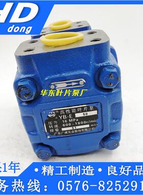 新款高压叶片泵液压泵YB-E32 YB-E40 YB-E50 YB-E63 YB-E80广包邮
