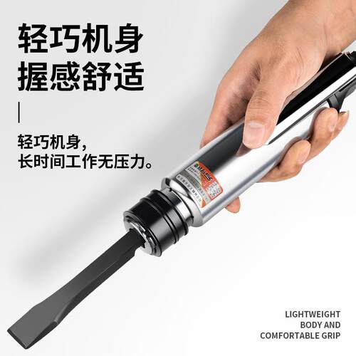新款cz2直式气铲 风铲 风镐 气动铲除锈器除锈铲铲刀铲子包邮