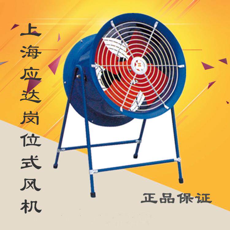 新款上海风机SF岗位式轴流风机静音厨房220V管道式工业圆包邮
