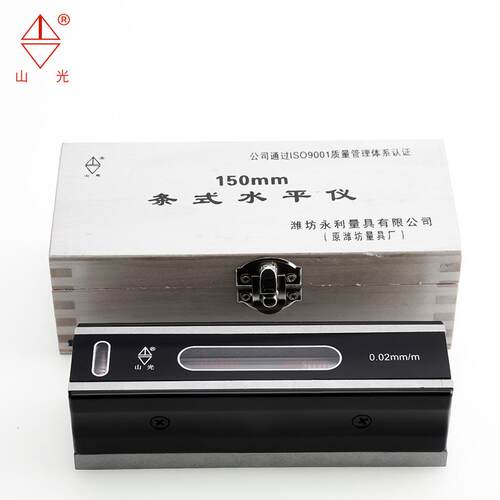新款潍坊条式水平仪0.02mm高精度精密机械条形钳工水平仪包邮