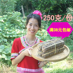 连南连州特产甘甜溪黄草茶莓茶藤婆茶甘露白茶饼溪黄茶饼