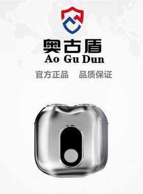 奥古盾全身水洗剃须刀电动