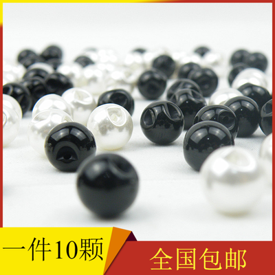 偏孔黑色白暗眼10mm钮扣珍珠彩色