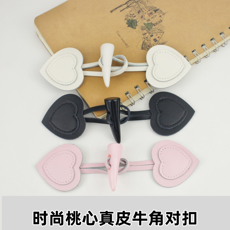 真皮牛角对扣大衣毛衣黑米白粉色