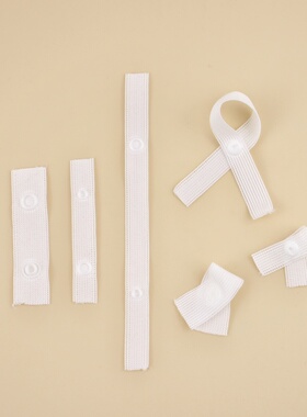 子母扣按扣带布条暗扣带子母被衣服内胆连接布带按扣家纺服装辅料