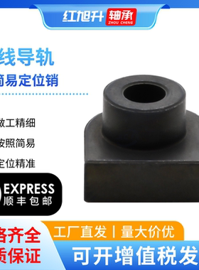 直线导轨简易定位偏心销LLTA1/LLTA2/LLTA3/LLTA5/LLTA7