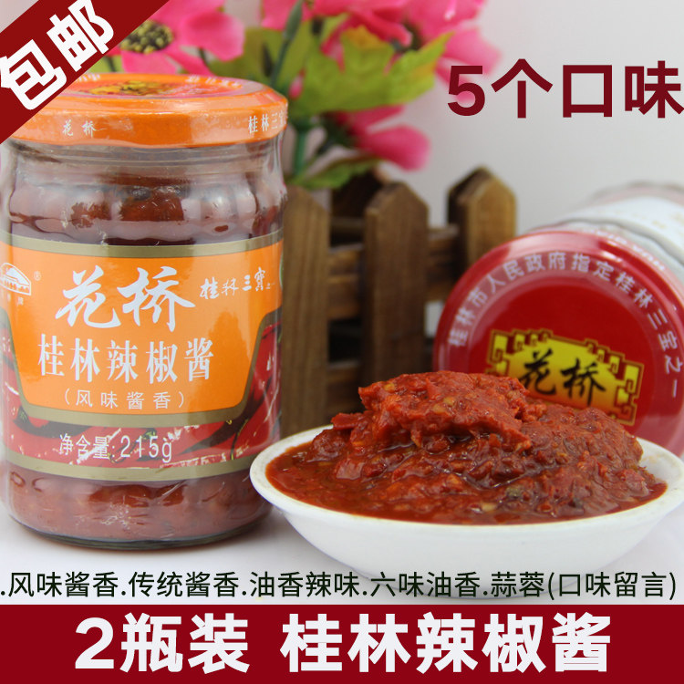 Guilin specialty Flower Bridge Guilin chili patse Three treasures 5 flavor Bibimbap Thick chilli sauce Thick chilli sauce Next meal Flavorin the Agri rice/Dried foods/Condiment , Condiment/Jam/Salad , Sauce , Hot pepper sauce  category - from Buy2taobao.com to provide professional Taobao agent buy service