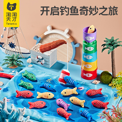 钓鱼玩具儿童1到3岁益智力玩具