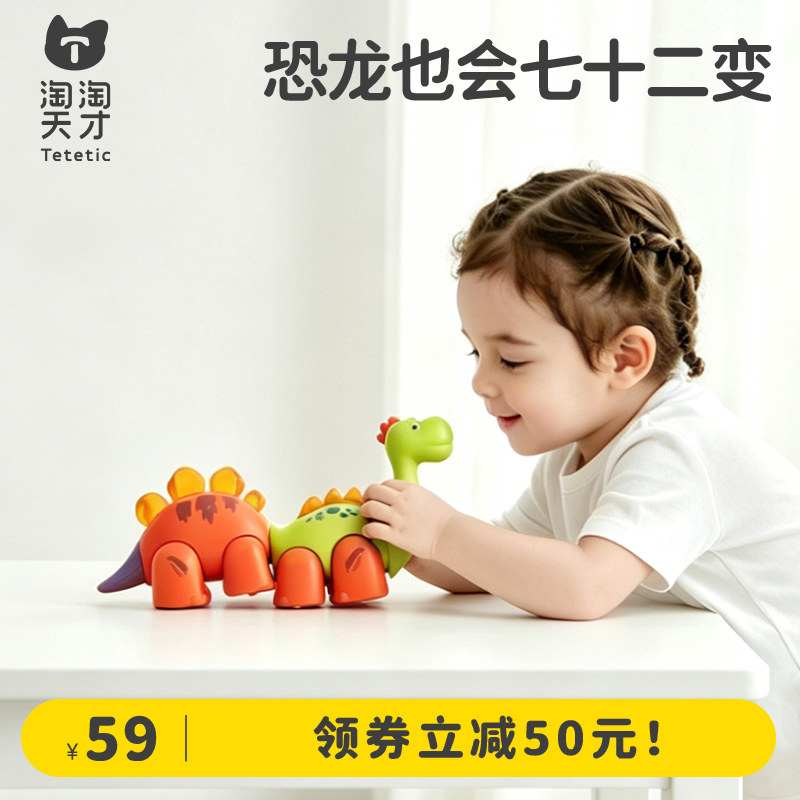 宝宝玩具2-3岁早教至男生日礼物图片