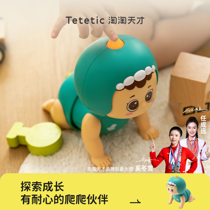 淘淘天才婴儿玩具0一1岁6个月益智早教宝宝抬头练习训练7新生哄娃属于什么档次？