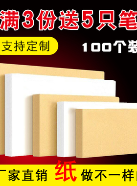 空白无字黄色牛皮纸信封信纸定制印刷logoA4加厚大信封定做批发增值税专用信封照片相片袋工资袋收纳袋