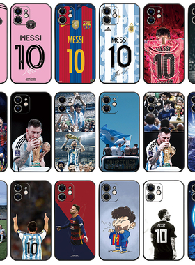 液态硅胶 梅西手机壳适用iPhone16543promax苹果1211xs87plus华为mate60P50ehinova987sepro小米13iopporeno9