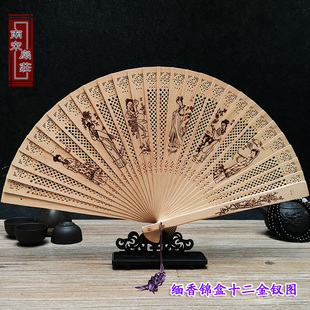 折扇缅香扇子扇形复古 中国风古典扇女夏季 汉服摄影折叠扇古风日式