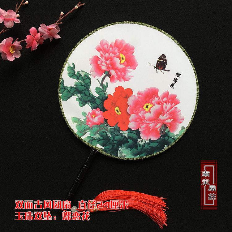 团扇跳舞蹈绢布表演走秀圆扇子