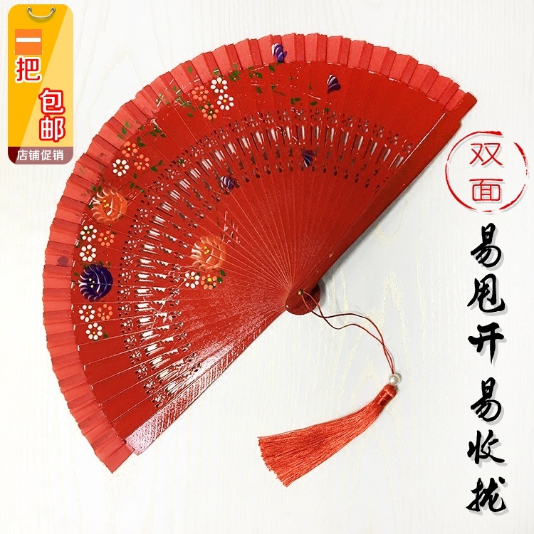 易开合7寸双面镂空素大红舞蹈扇