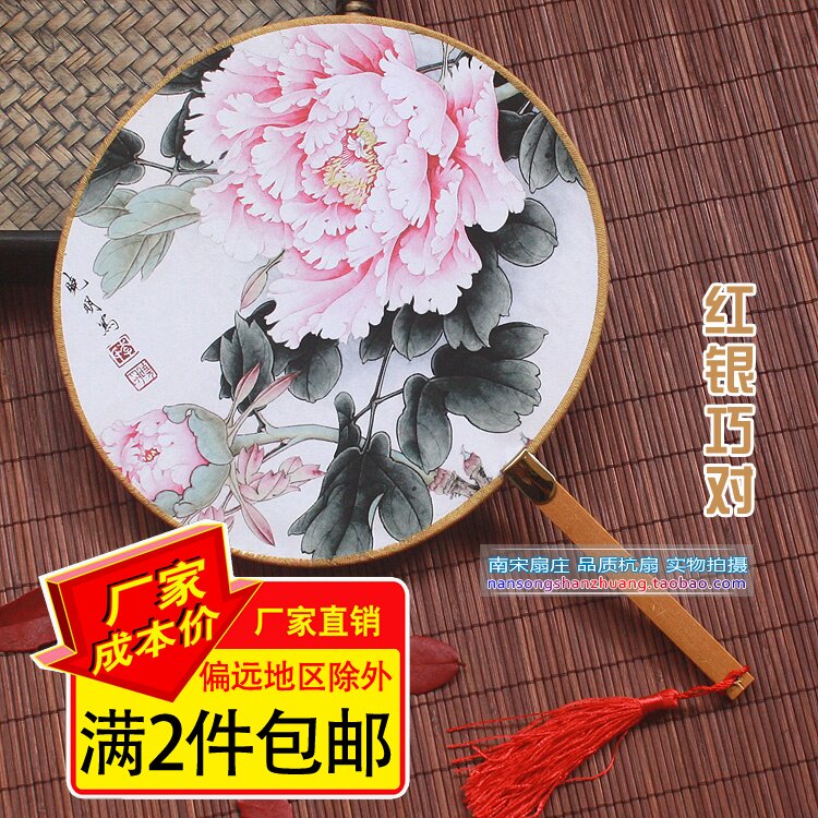纨扇圆,纨扇_大山谷图库
