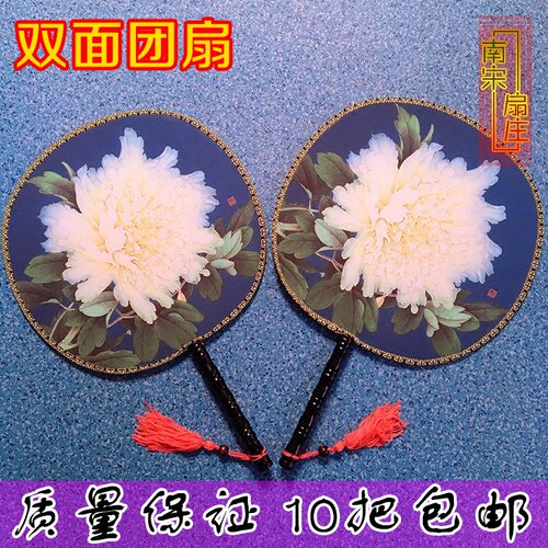 团扇中国结旗袍配饰扇子舞