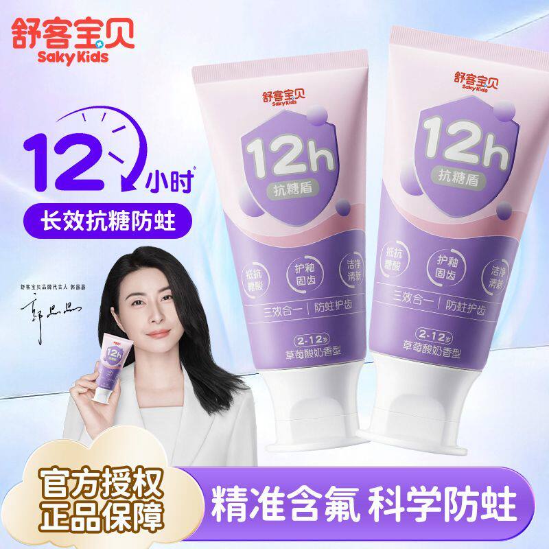 ��ͱ��� ��ͯ������������ 60g+����20g 6-12�껻����ר�� 24.9Ԫ