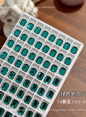 桔梗绿色长方八角K9高品质平底美甲钻绿色白色红色白色