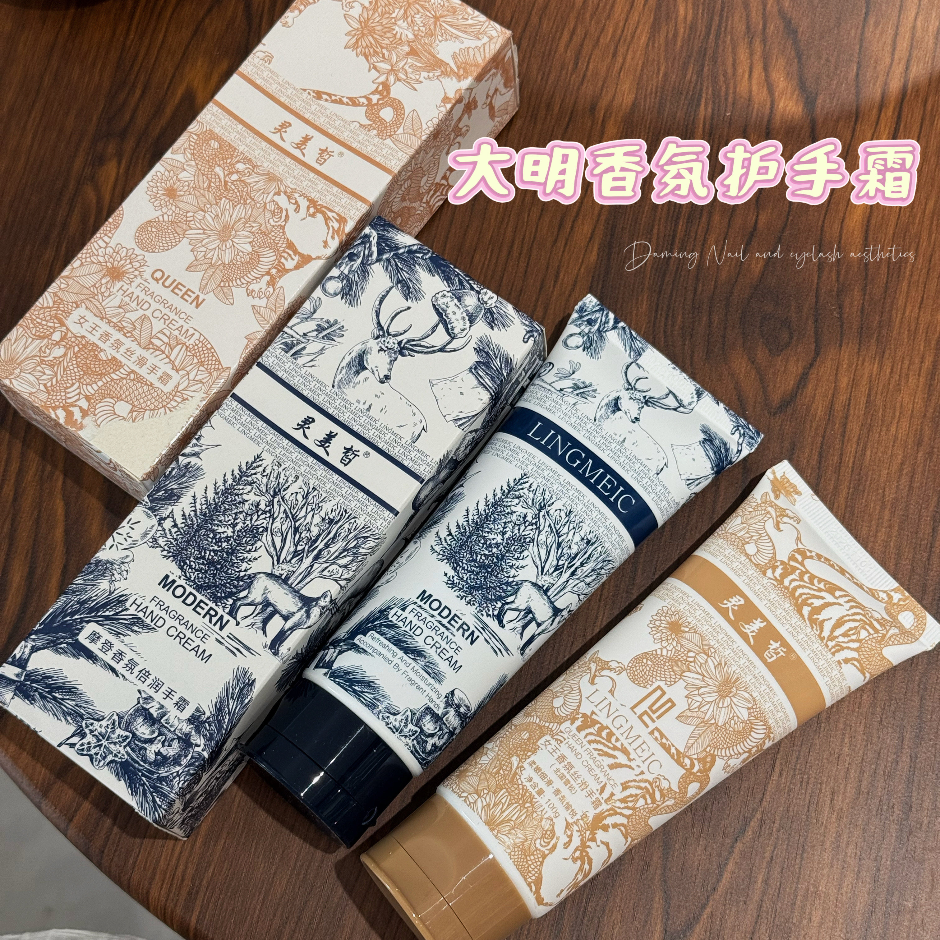 灵美皙护手霜手膜丝滑保湿